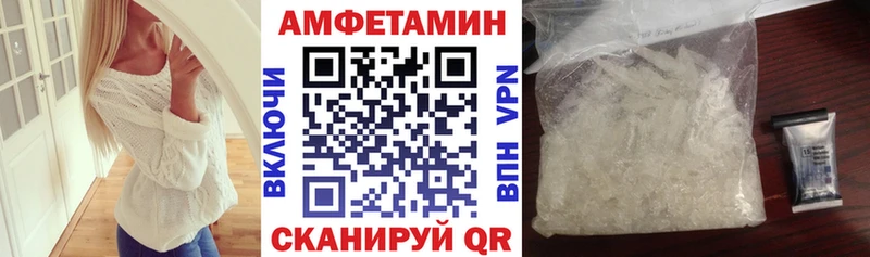 сайты даркнета какой сайт  купить закладку  Спас-Клепики  АМФ VHQ 