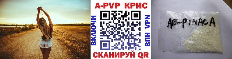 где продают   Спас-Клепики  A PVP Соль 
