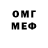 Метадон мёд M. Menneke