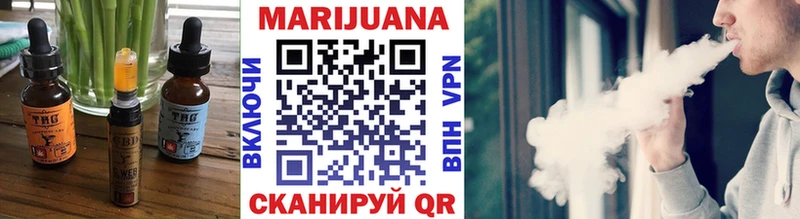 наркота Спас-Клепики Cannafood конопля