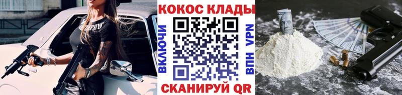 наркошоп  Спас-Клепики  Кокаин Боливия 