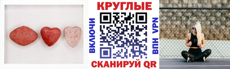 где можно купить наркотик  Спас-Клепики  OMG ССЫЛКА  Ecstasy Philipp Plein 