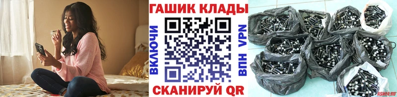 blacksprut как зайти  Спас-Клепики  Гашиш Premium 