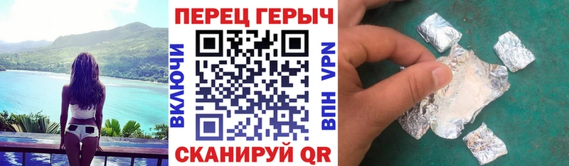 площадка состав  Спас-Клепики  ГЕРОИН гречка 