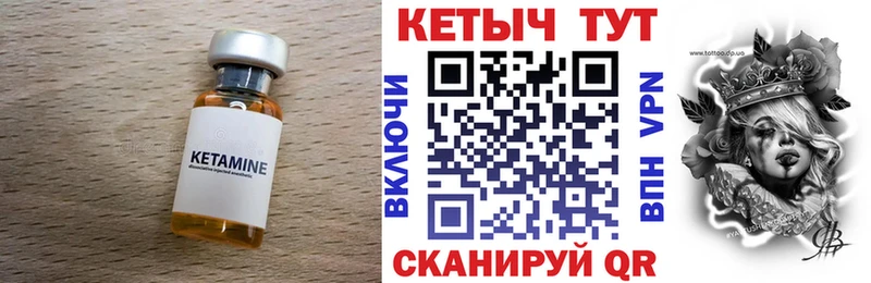 что такое наркотик  Спас-Клепики  КЕТАМИН ketamine 