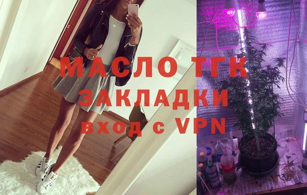 гашиш Рославль