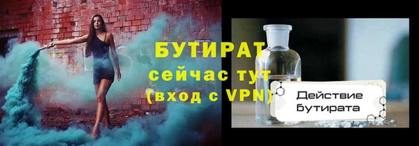 mdpv Протвино