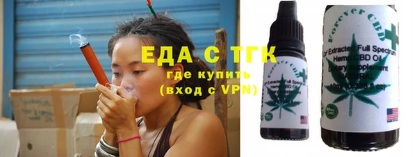 трава Ростов