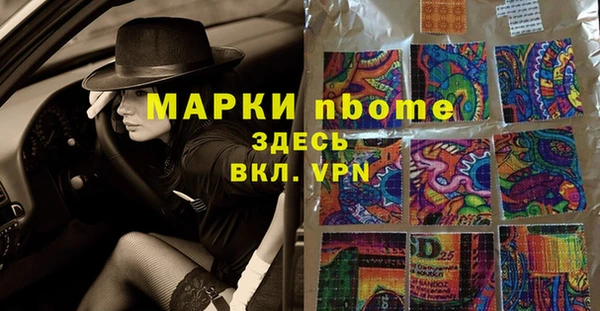 винт Приозерск