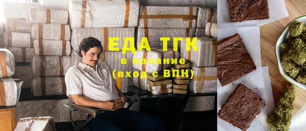каннабис Пролетарск