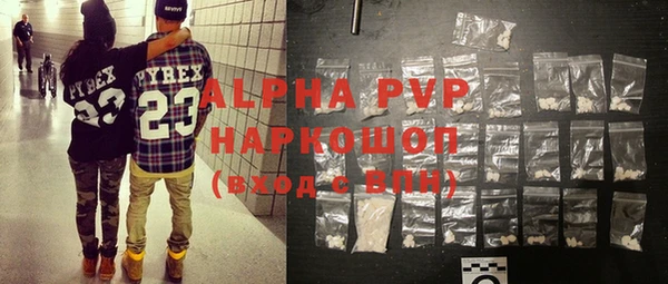 винт Приозерск