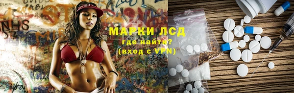 винт Приозерск