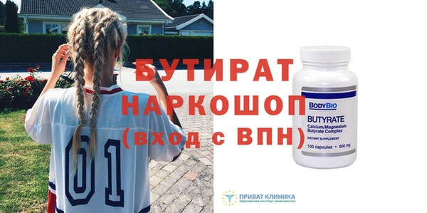 каннабис Пролетарск