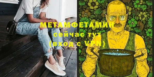 винт Приозерск
