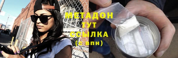 индика Дедовск