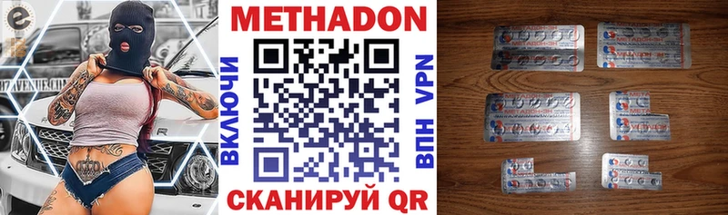 ОМГ ОМГ маркетплейс  где купить   Спас-Клепики  МЕТАДОН мёд 