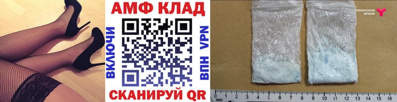 хочу   Спас-Клепики  МЕТАМФЕТАМИН пудра 