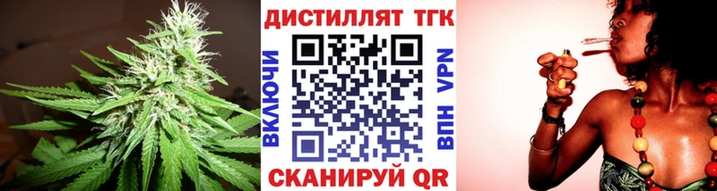 кракен сайт  Спас-Клепики  ТГК Wax 